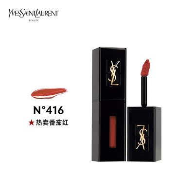 ysl 39 唇釉